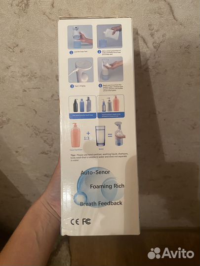 Дозатор жидкого мыла новый сенсорный автомат