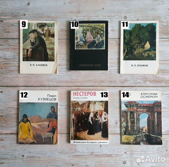 Живопись, искусство. Альбомы, журналы