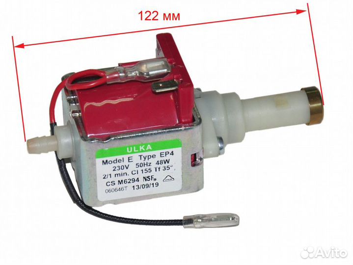 Помпа в сборе кофеварки Redmond RCM-1527