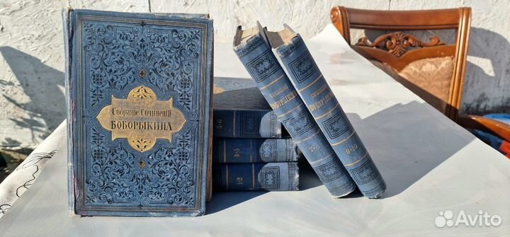 Старинные книги