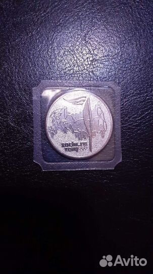 Монета Олимпиада в Сочи 2014