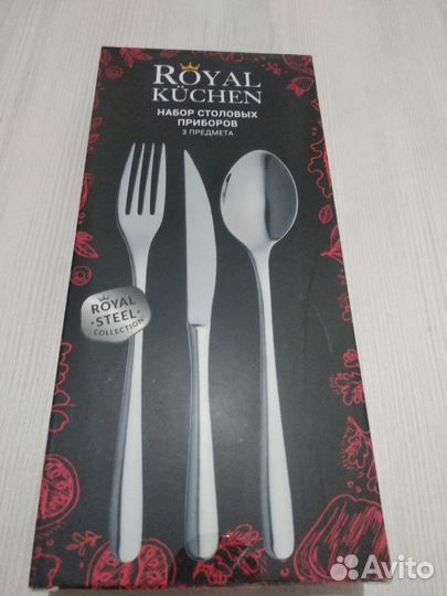 Набор столовых приборов от Rоyаl Кüсhеn