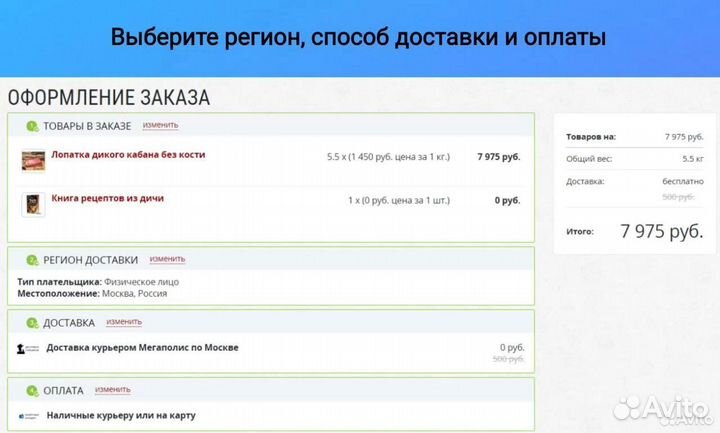 Набор для барбекю XL