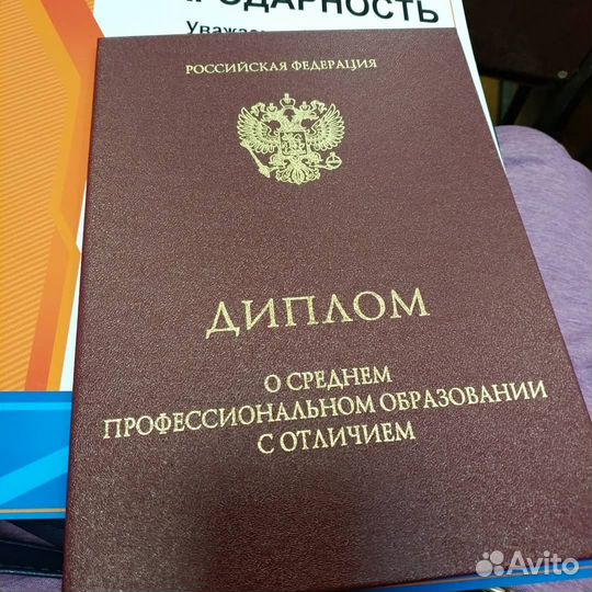 Репетитор для начальных классовподготовка к школе