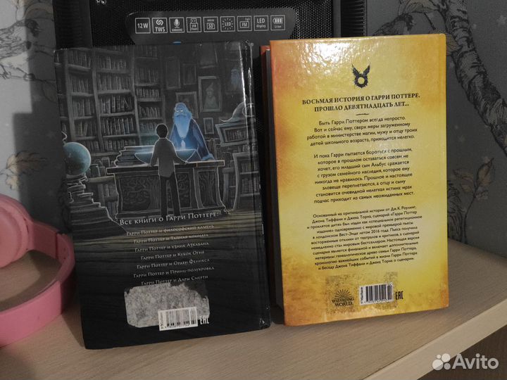 Книги гарри поттер