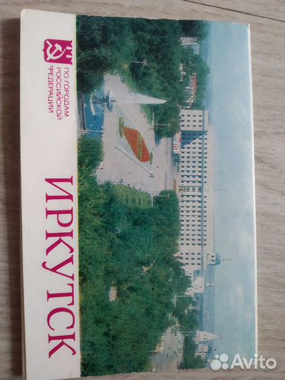 Фотокарточки Иркутск 1983-87 гг
