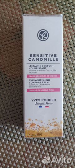 Набор - уход, три предмета