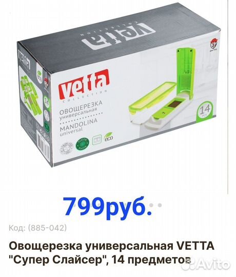 Мантоварка