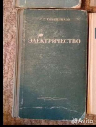 Книги по математике и физике высшая школа