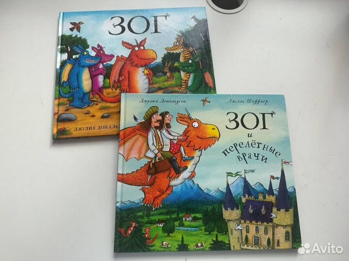 Детские книги