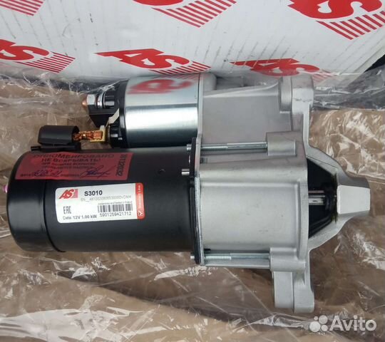 Стартер для Citroen Berlingo Peugeot Partner