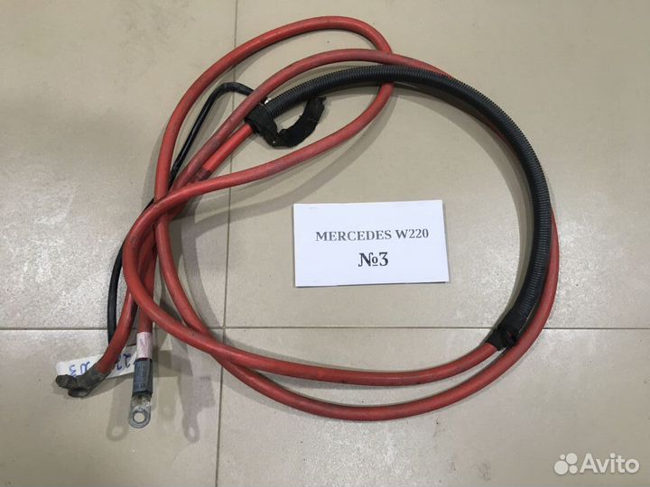 Плюсовой провод Mercedes W220 A2205400030
