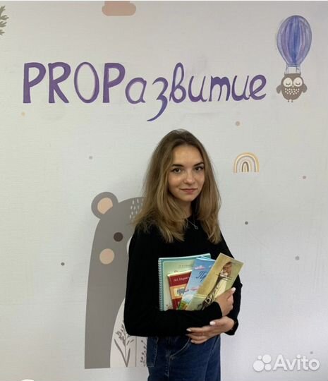 Учитель-дефектолог