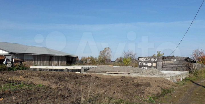 Участок 22 сот. (ИЖС)