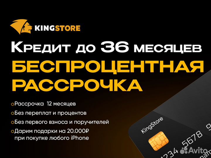 iPhone 15 Pro, 128 ГБ