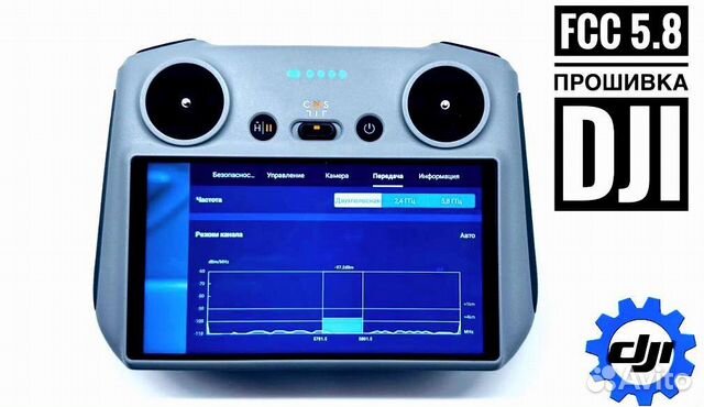 DJI дроны снятие ограничений для квадрокоптеров