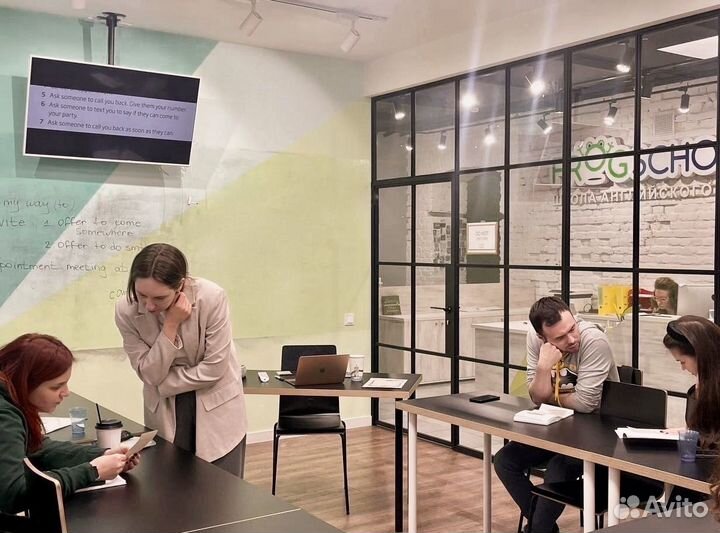 Английский язык для подростков и взрослых онлайн