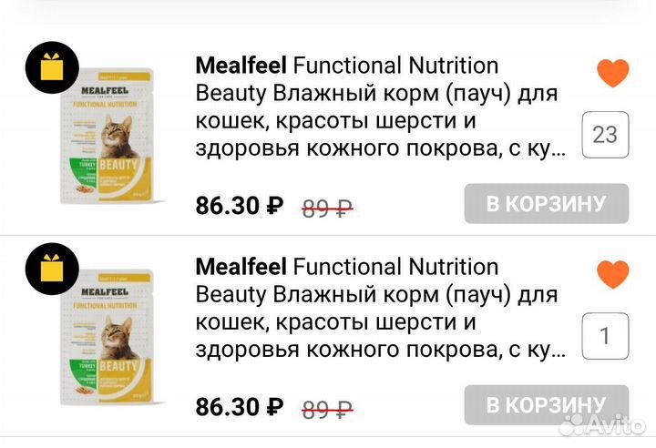 Корм для кошек mealfeel