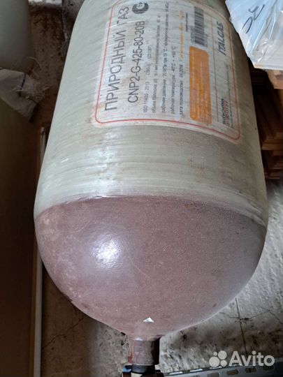 Газовое оборудование метан