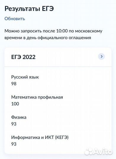 Репетитор по математике и информатике