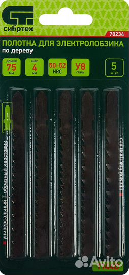 Пилка для лобзика по дереву Сибртех T144D быстрый