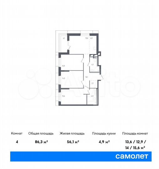4-к. апартаменты, 86,3 м², 11/30 эт.