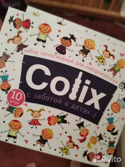 Газоотводная трубочка Набор