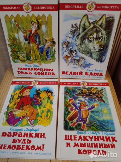 Детские книги