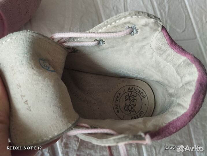 Ботинки для девочки