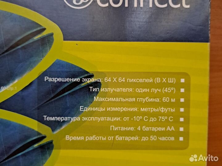 Эхолот fisherman 160