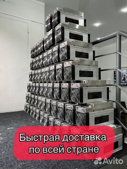 Antminer S19 90Th Б/У в идеальном состоянии с гтд РФ