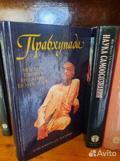 Шримад бхагаватам