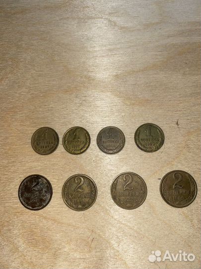 1 копейка и 2 копейки СССР разных годов