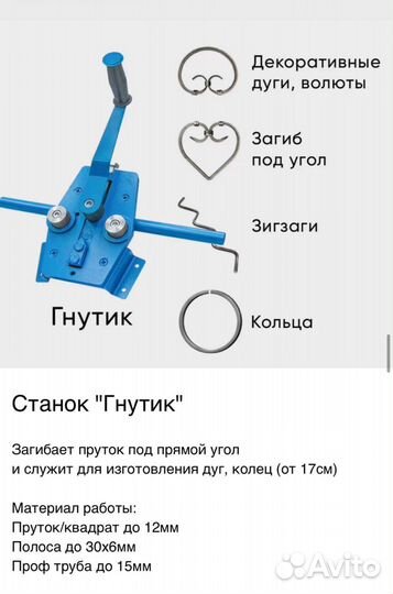 Станки для холодной ковки