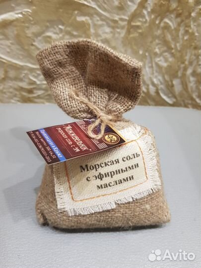 Морская соль для маникюра, 300 гр. Крымская космет