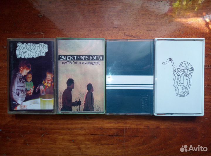 Электроребята Егор Попс кассеты