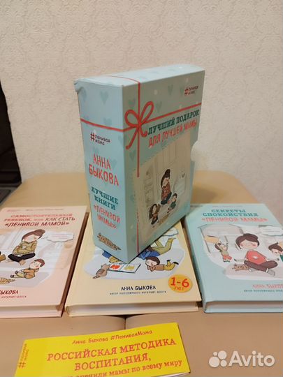 Книги ленивой мамы