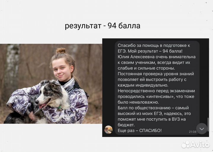 Подготовка к егэ/огэ/впр по обществознанию