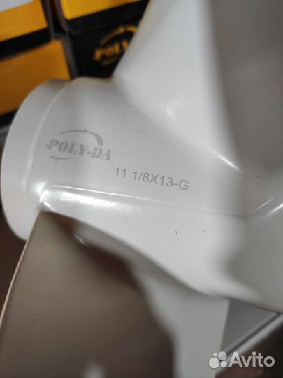 Винт гребной Yamaha 40-55/F30-60;3x11-1/8x13