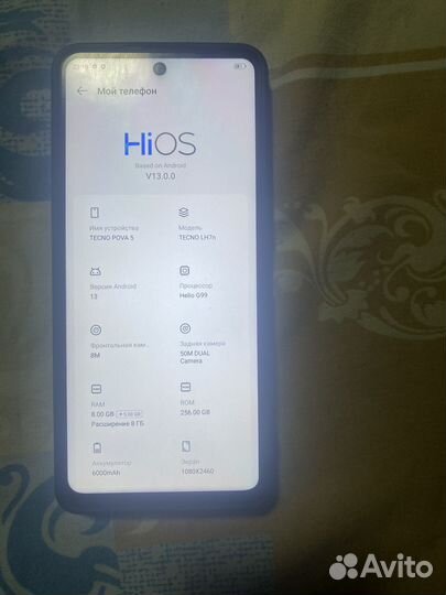 TECNO Pova 5, 8/256 ГБ