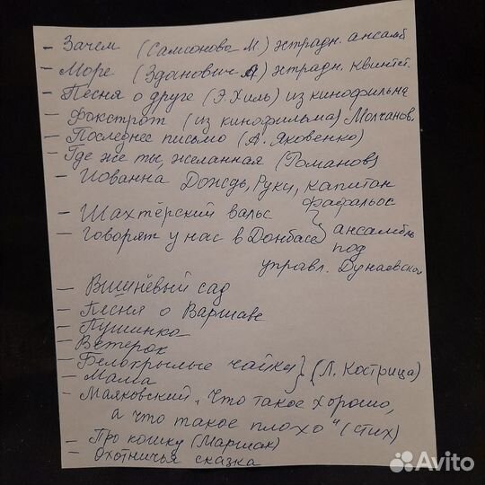 Ретро пластинки