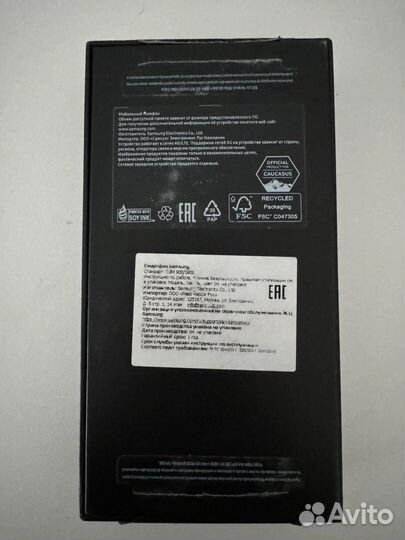 Samsung Galaxy S23+, 8/256 ГБ