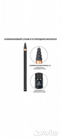 Селфи палка невидимая для экшнкамеры