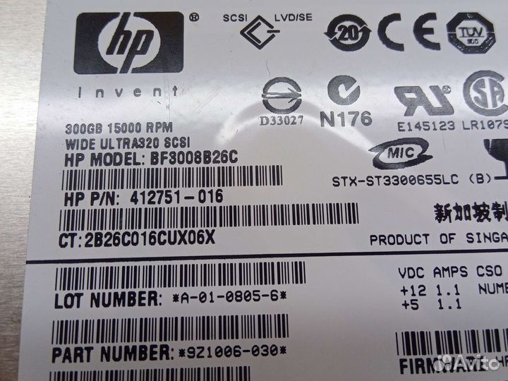 Серверный жесткий диск