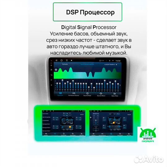 Магнитола 2 Din Geely Emgrand EC7 2009-2016