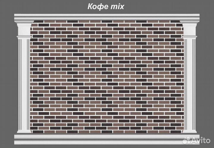 Гибкий кирпич