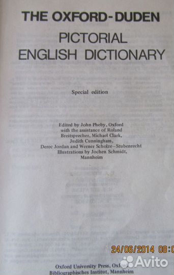 Картинный словарь современного английского языка