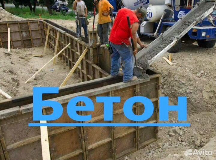 Доставка бетона, бетонанасос, раствор