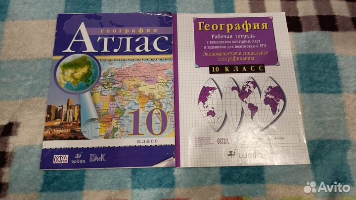 Учебники и рабочие тетради (1-11 класс)