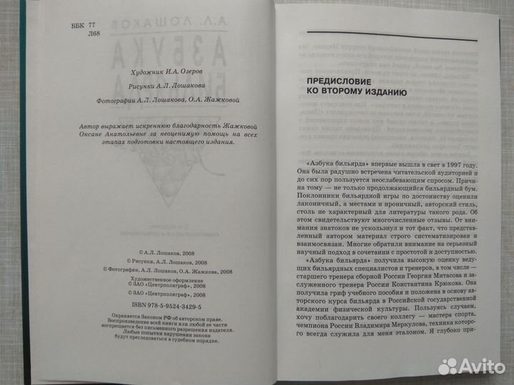 Нехудожественная литература, разное